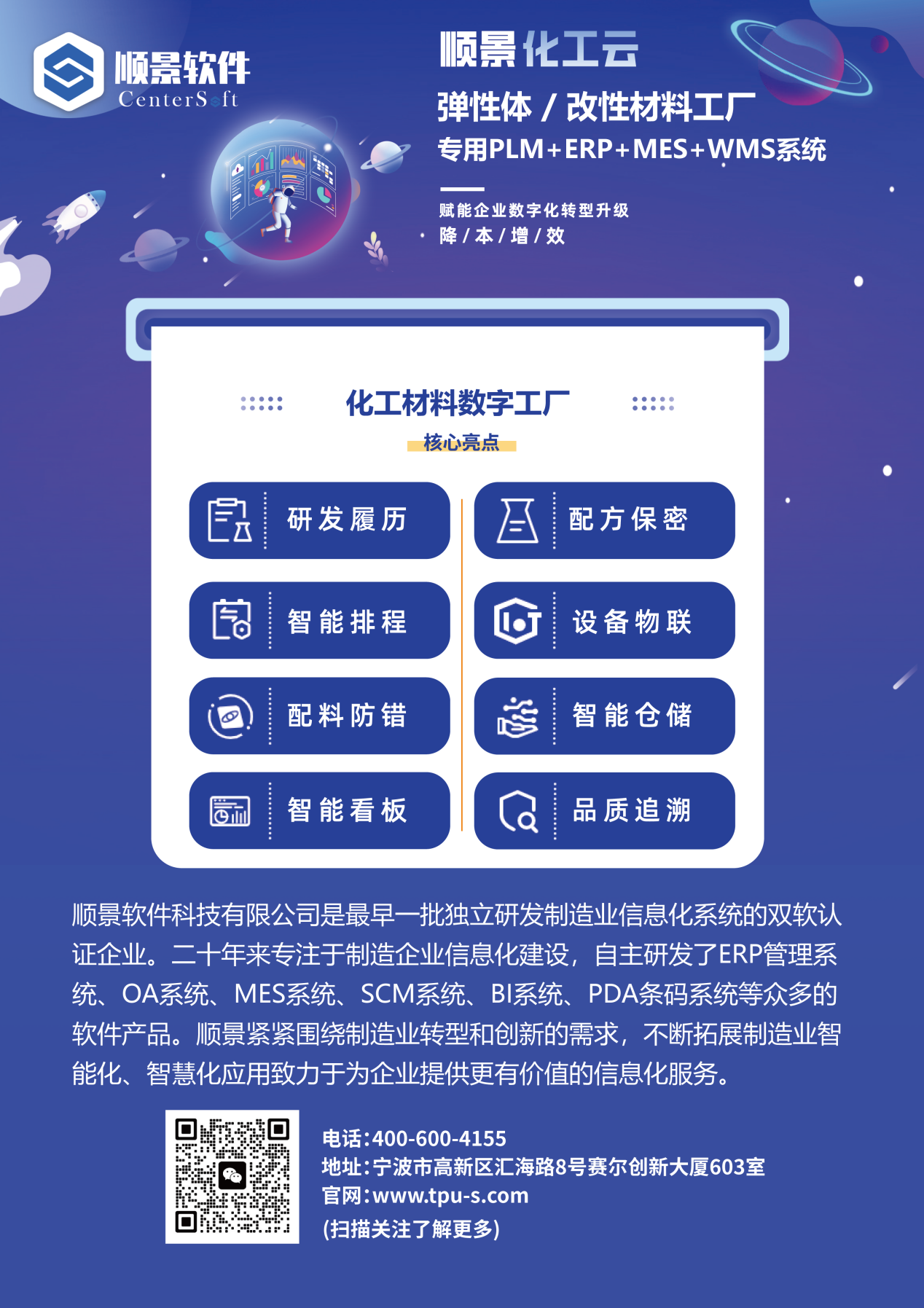 V体育软件 V体育软件